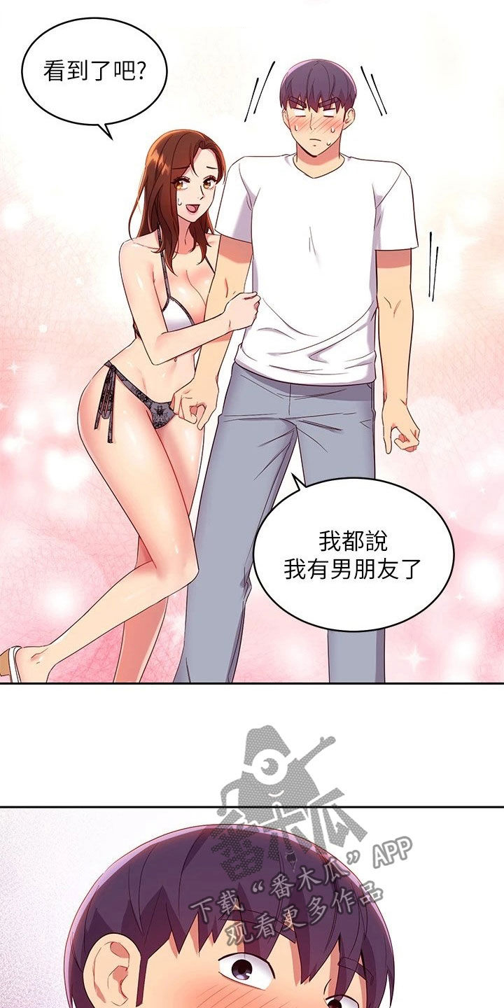 第185章：挡箭牌29