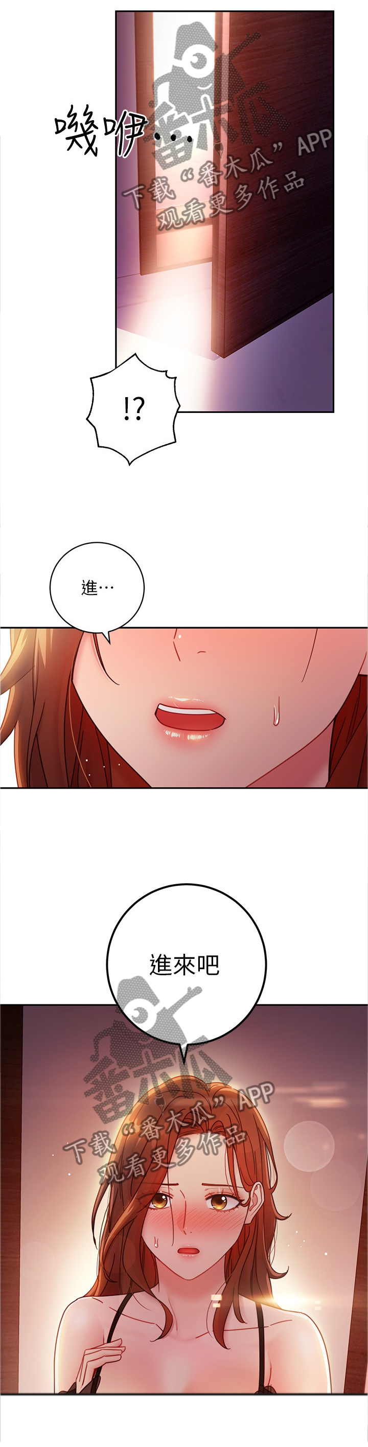 第125章：开导4