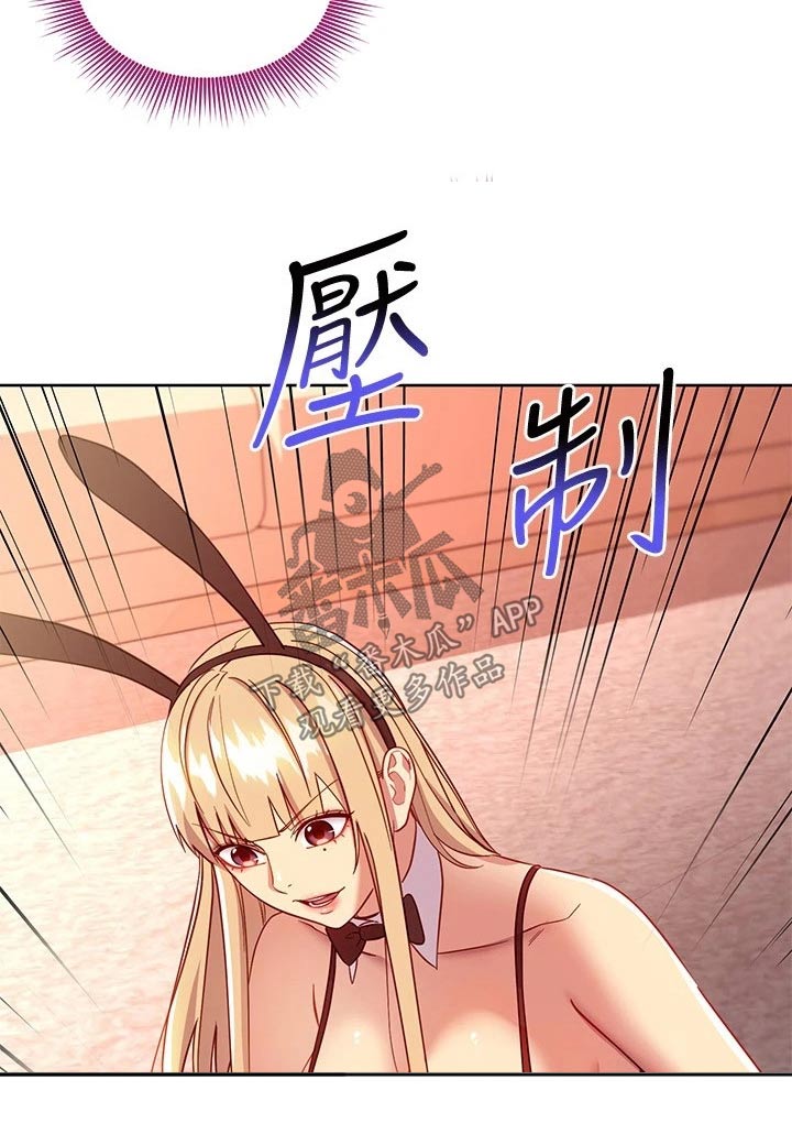 第228章：不认输18