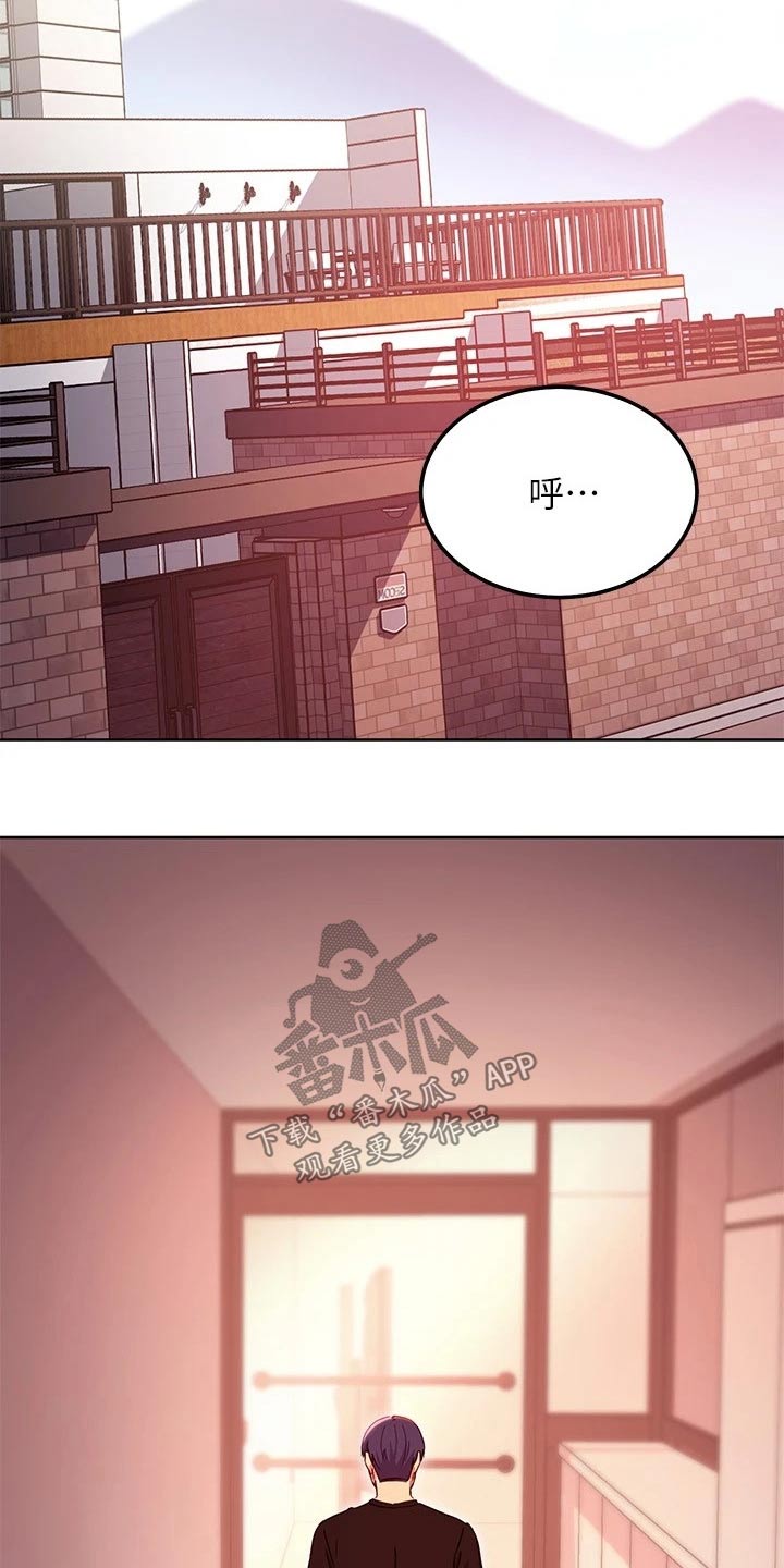 第230章：寻找7