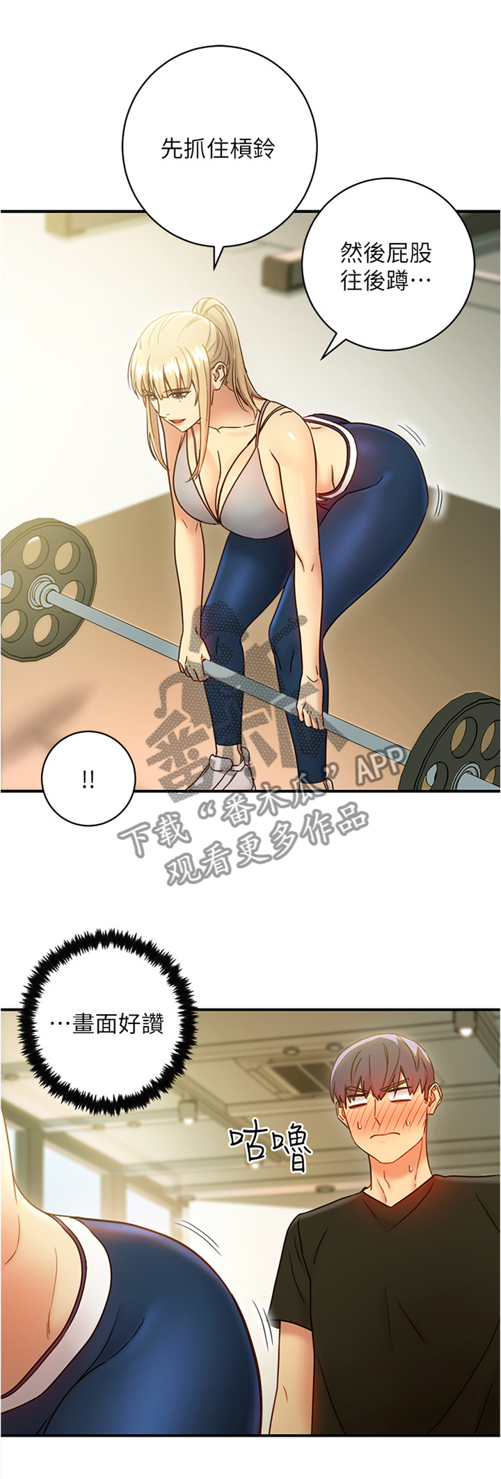 第54章：高手1