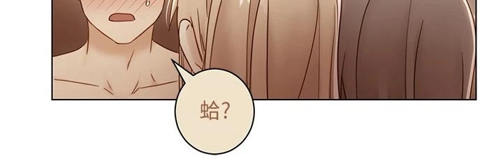 第211章：解释16
