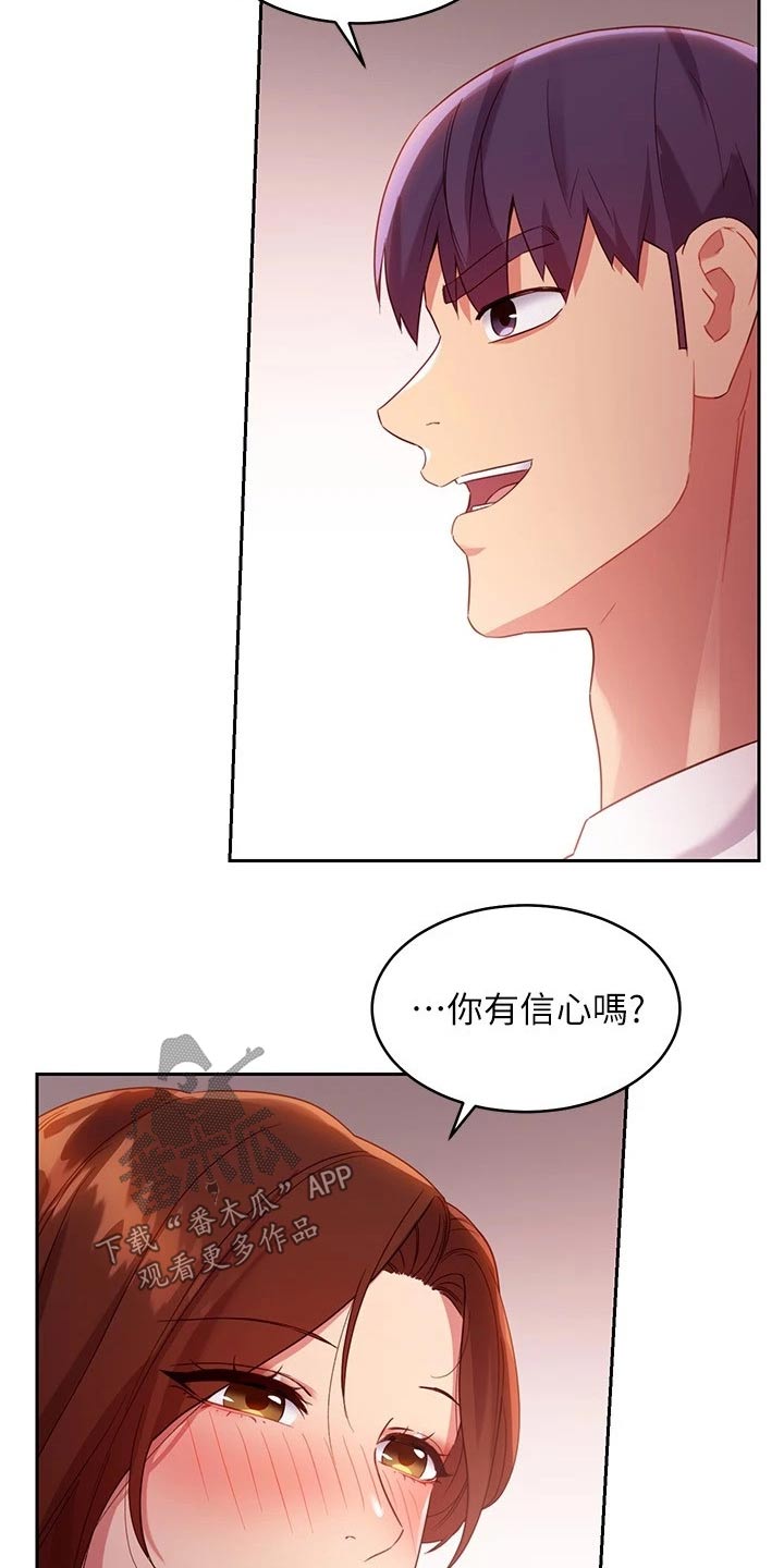 第189章：表达14