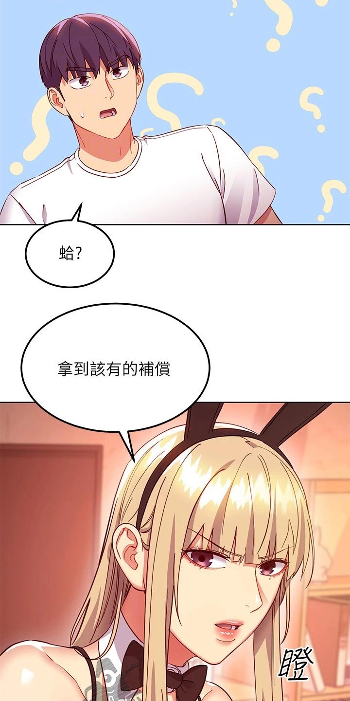 第229章：保重22