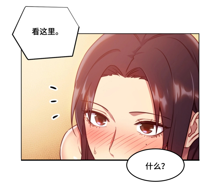 第12章：面对现实4