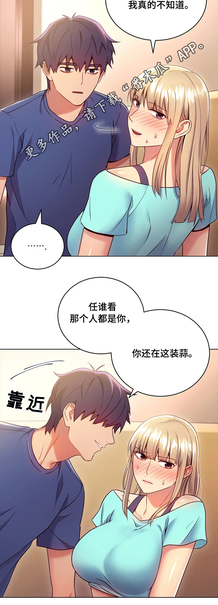 第26章：问题17