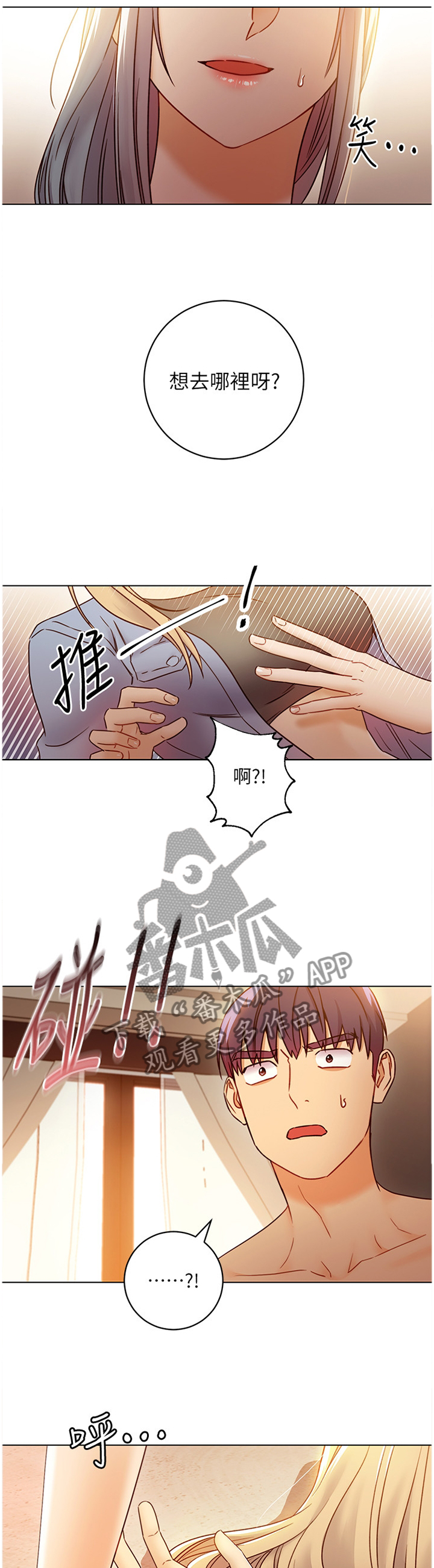 第100章：一起玩10