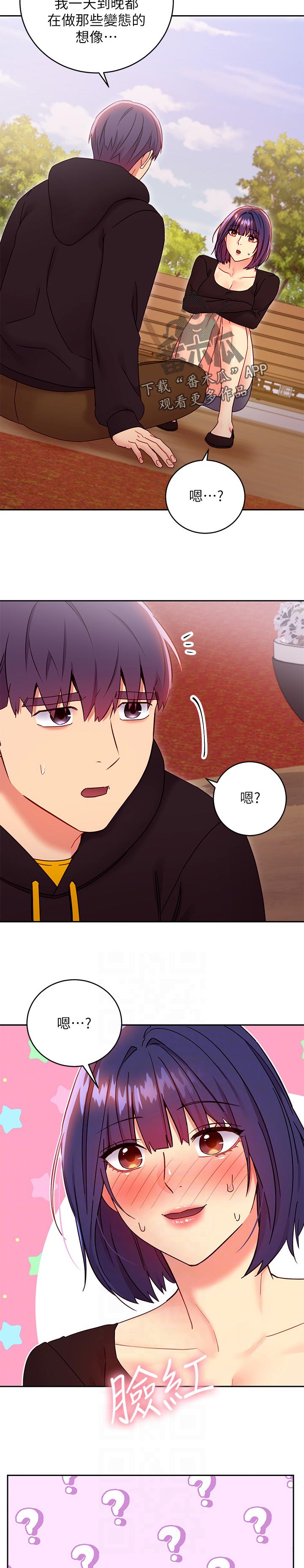 第160章：什么9