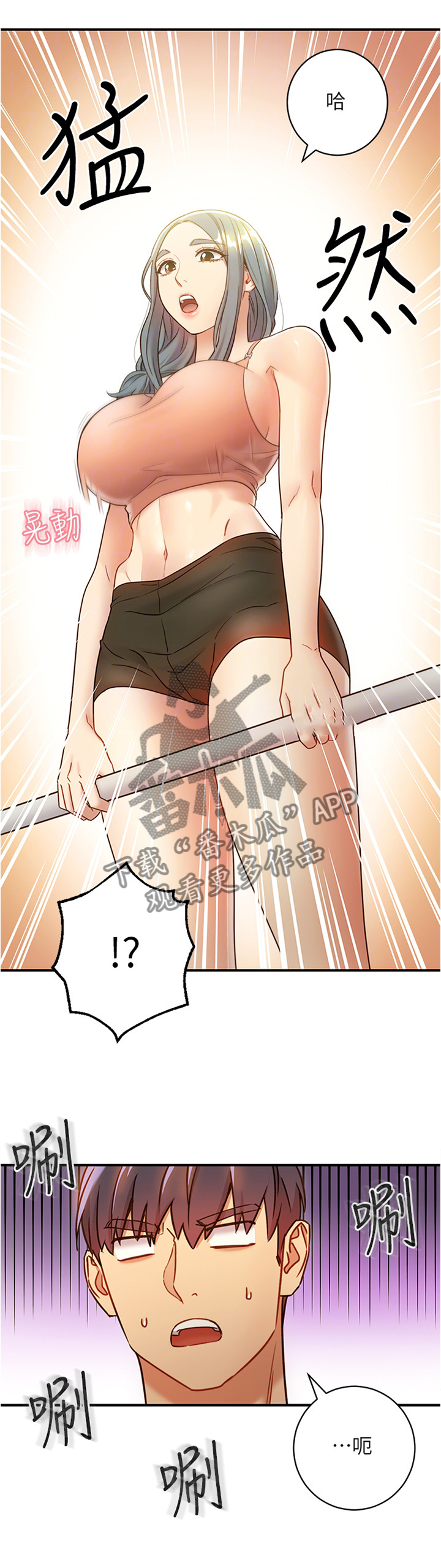 第54章：高手7