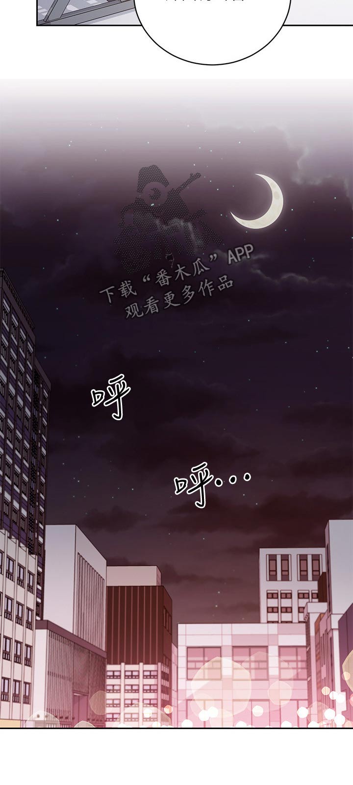 第171章：偷听6