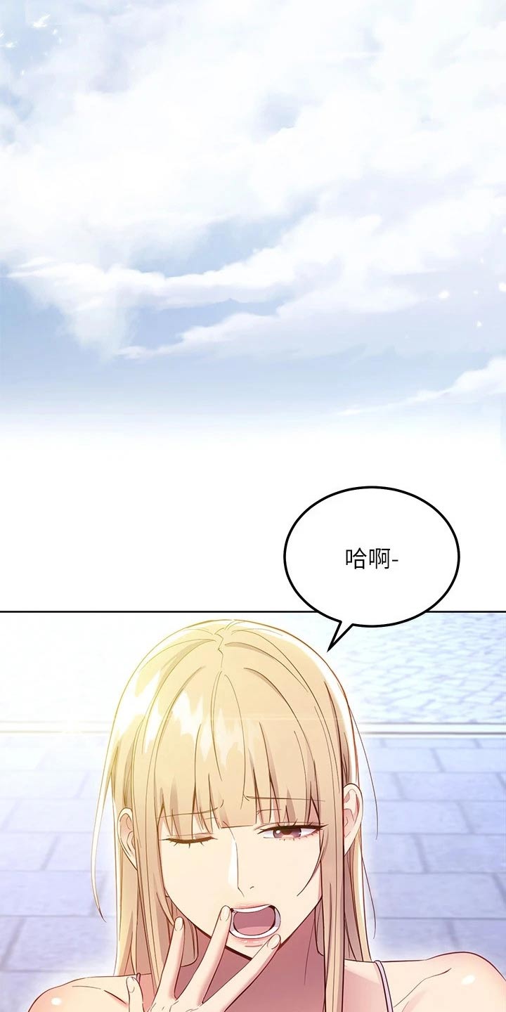 第218章：怎么回事16
