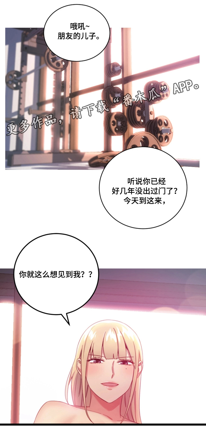 第11章：幻想10