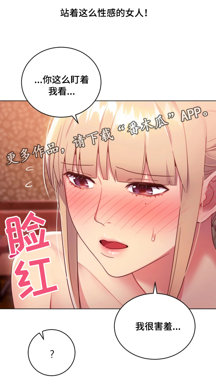 第19章：命令5