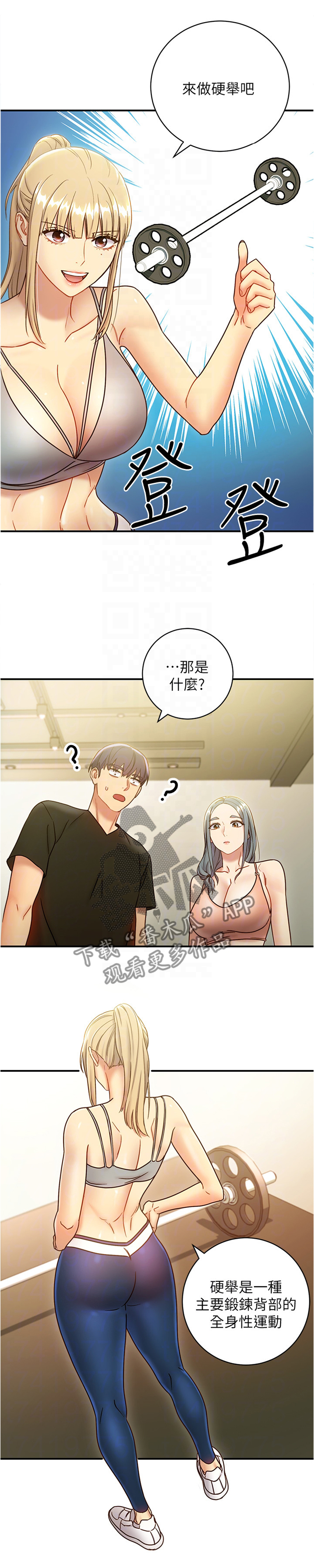 第54章：高手0