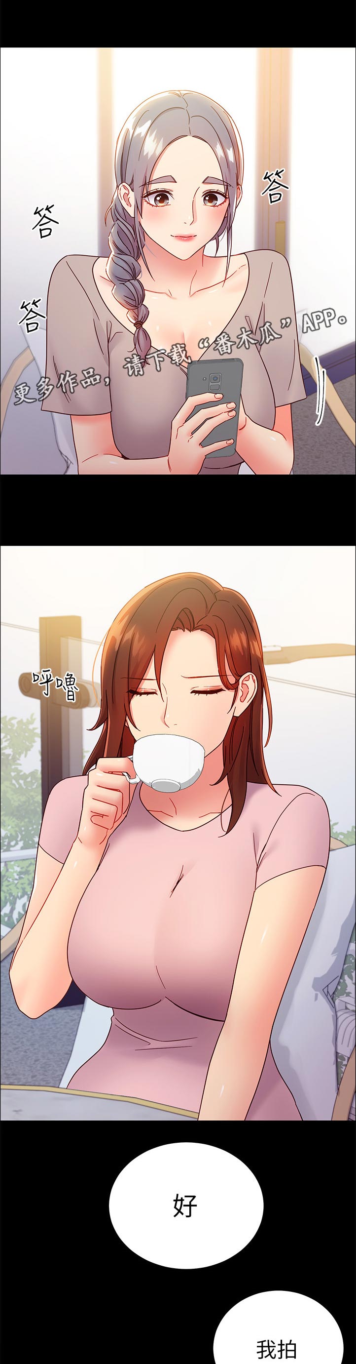 第169章：回忆6