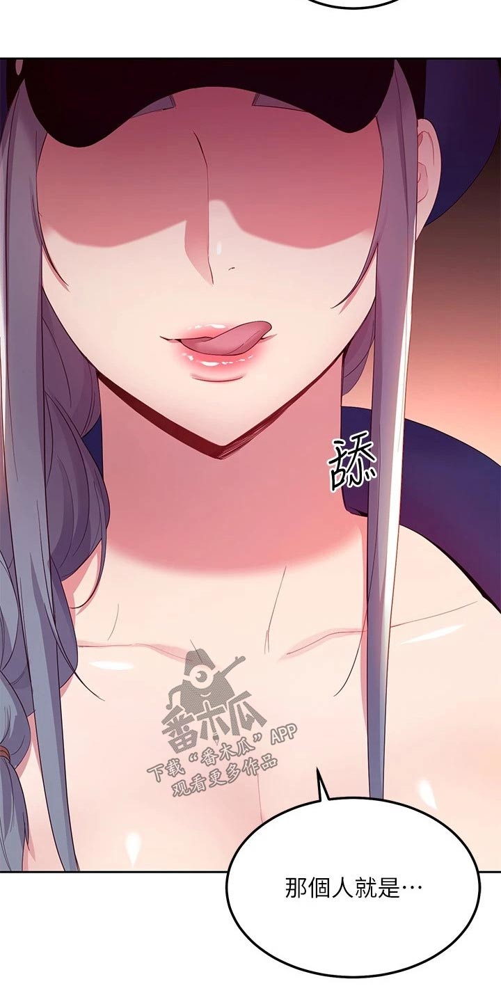 第208章：挣脱11