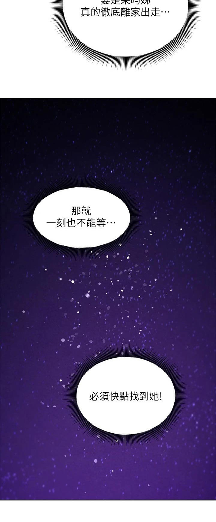 第231章：父亲23