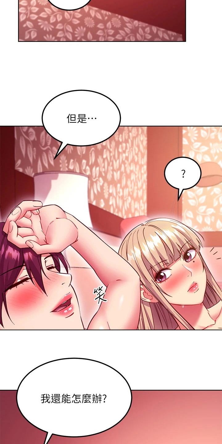 第252章：只剩一人24