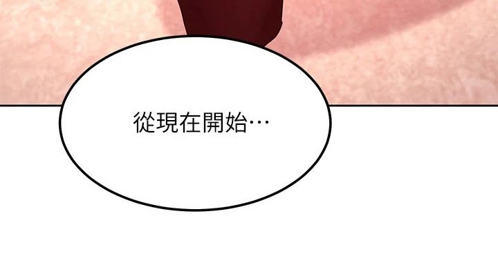 第241章：方法12