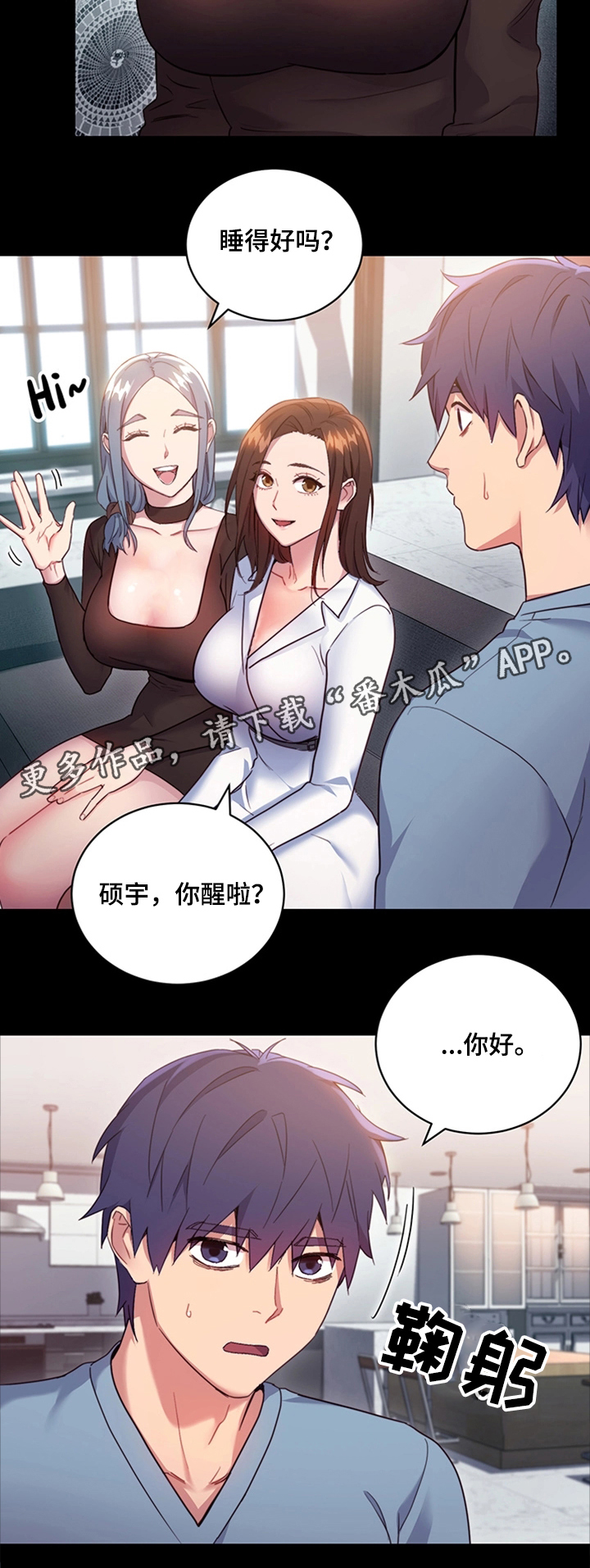 第17章：秘密5