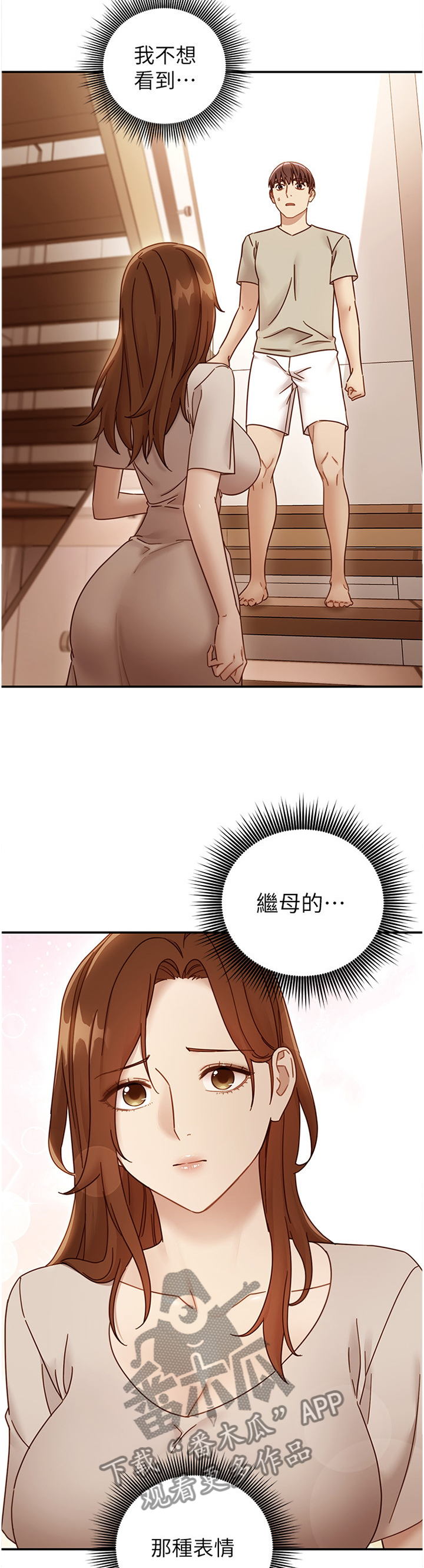 第138章：检查5