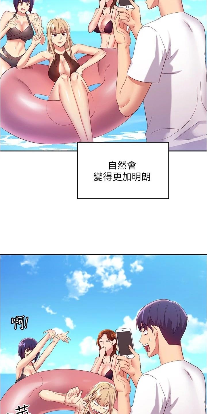 第197章：迷茫12