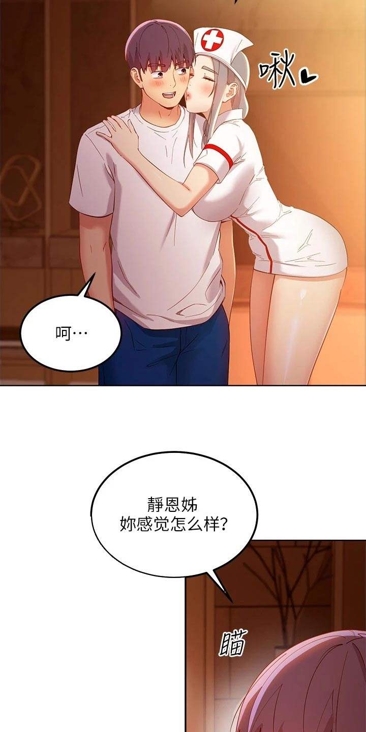第212章：合约1