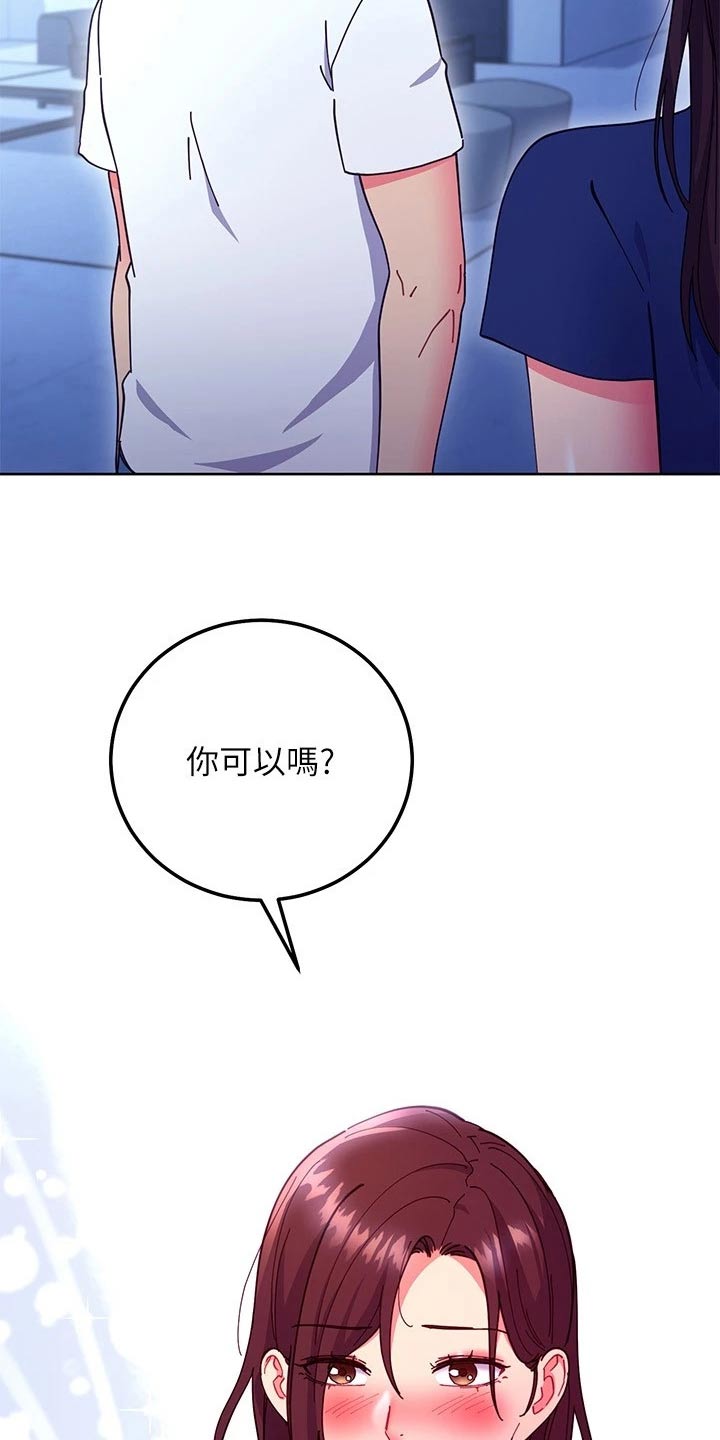 第263章：了结5