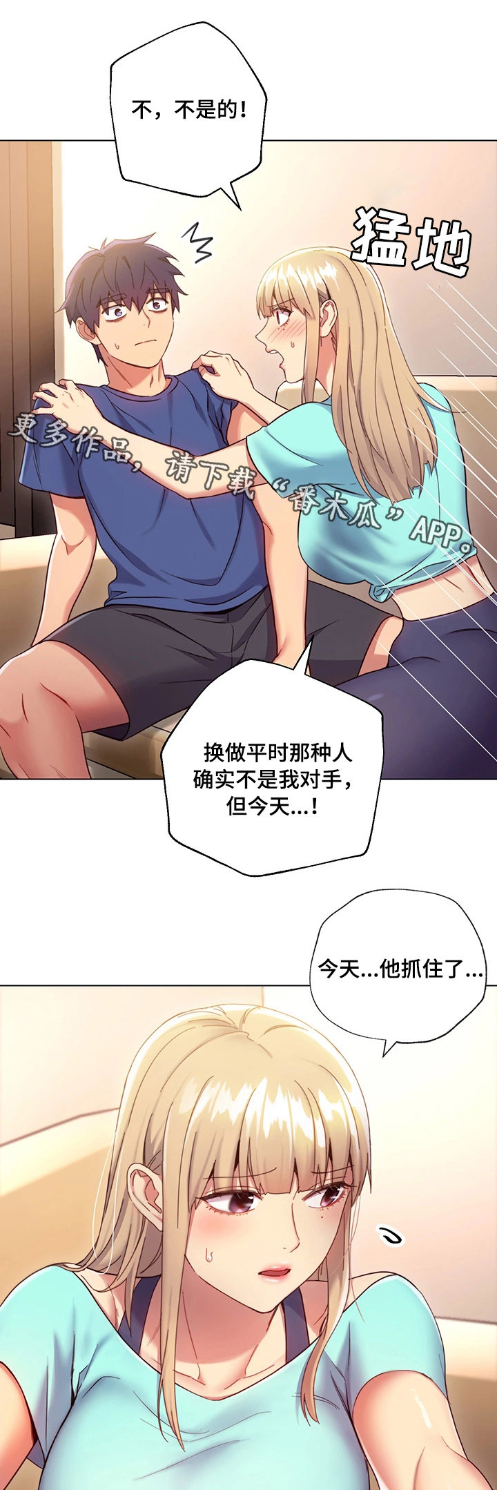 第25章：外强中干21