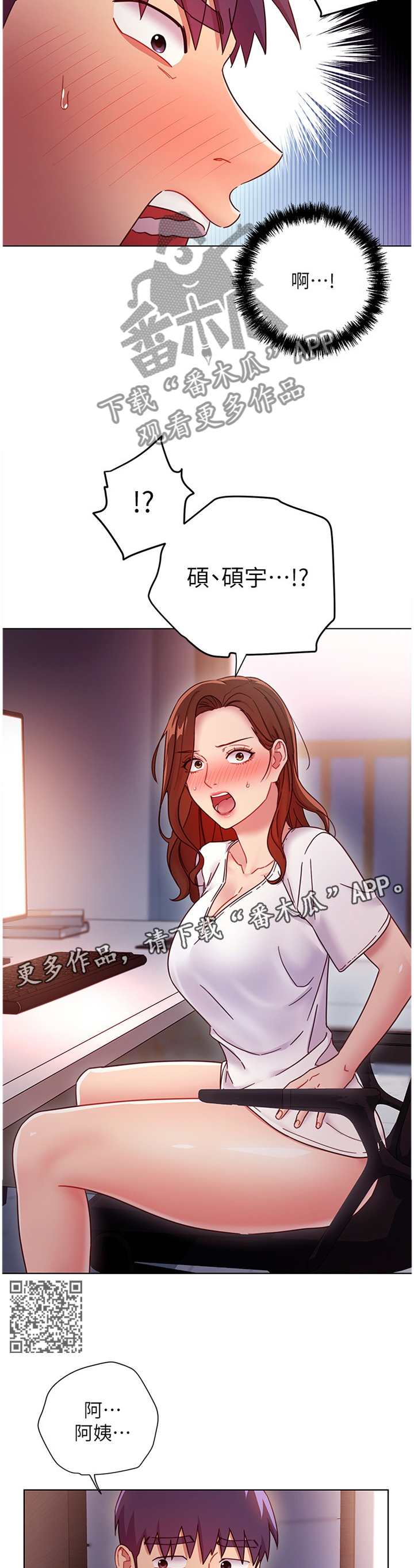 第118章：”误会”5