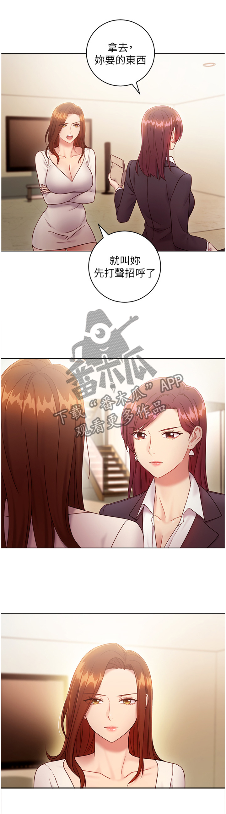 第60章：真正厉害的人6