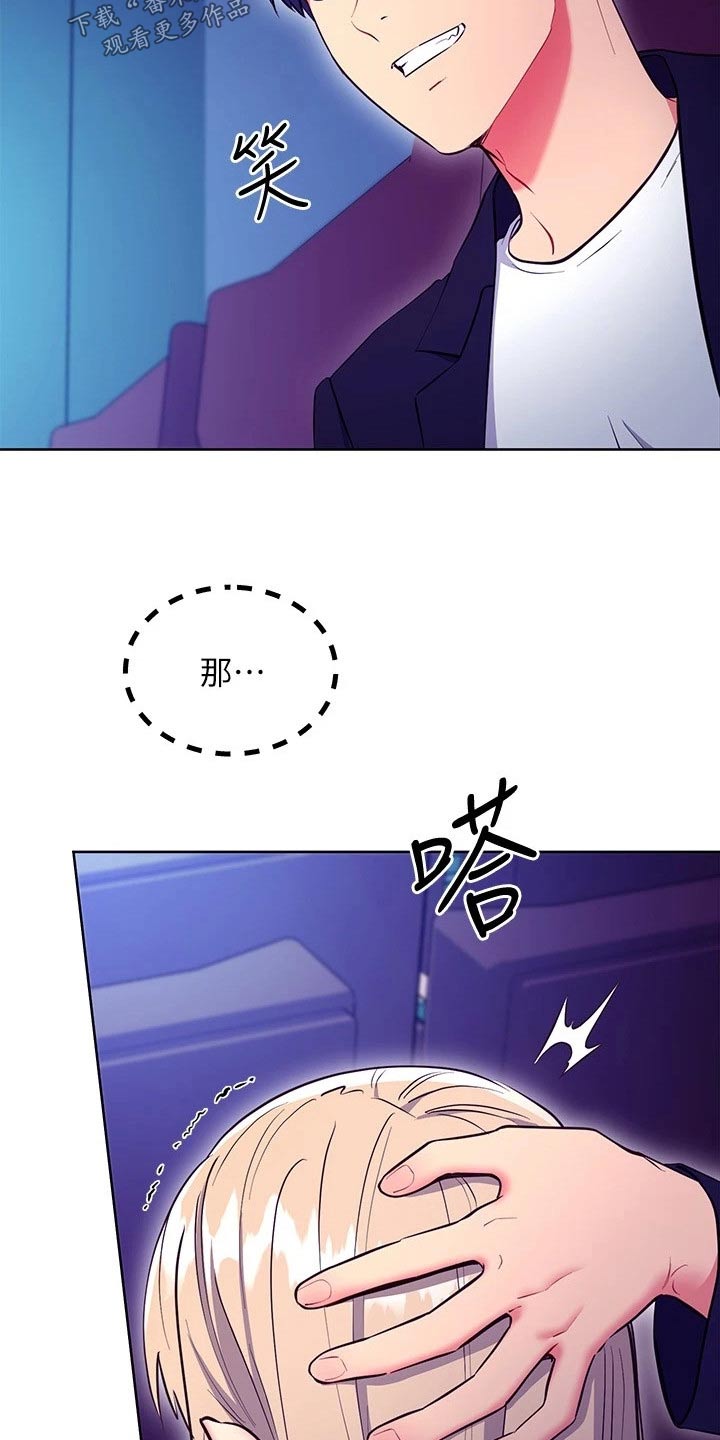 第250章：不好意思14