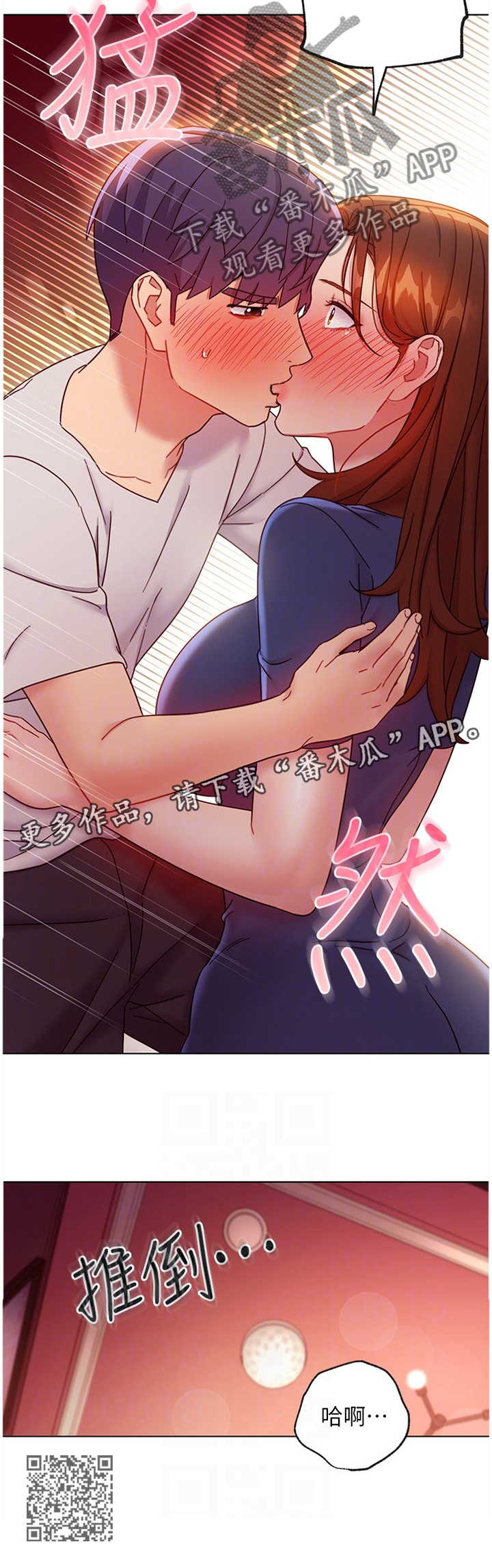 第123章：我都知道的11
