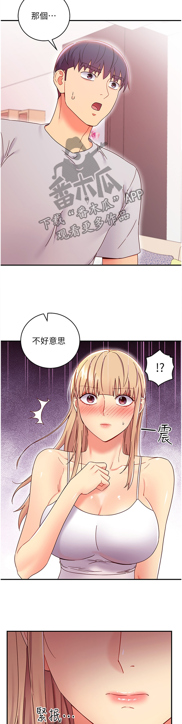 第147章：拒绝10