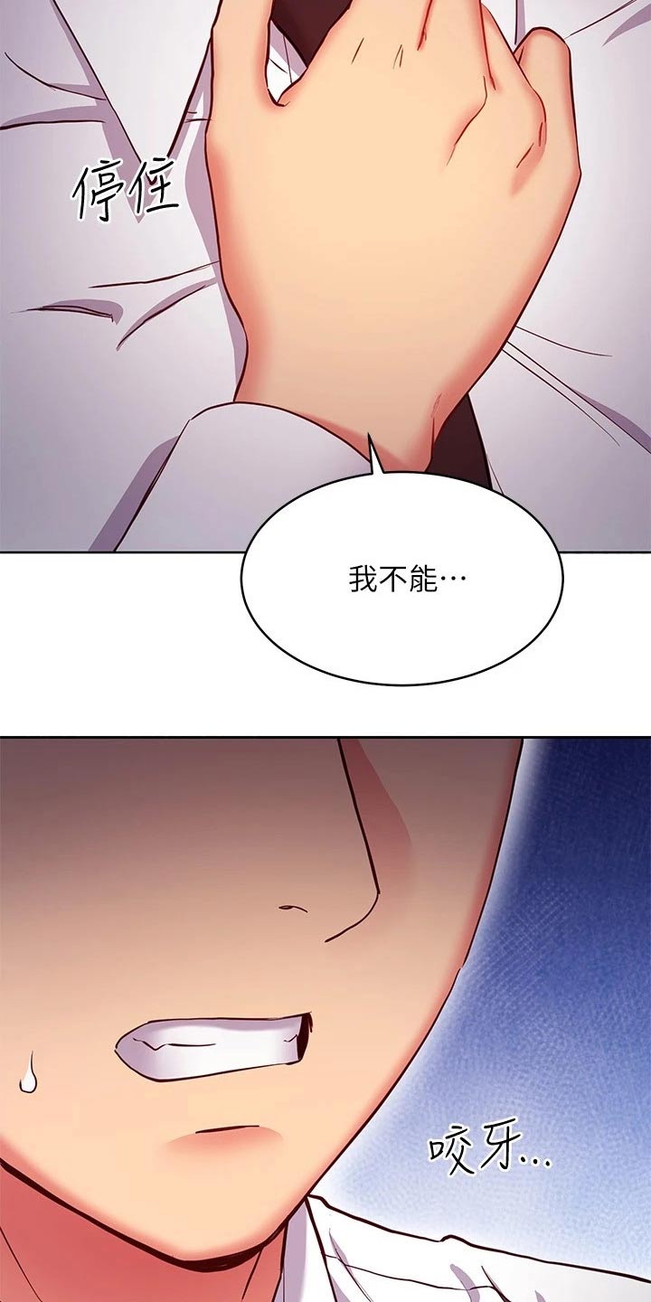 第233章：还年轻10
