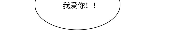 第262章：准备好6