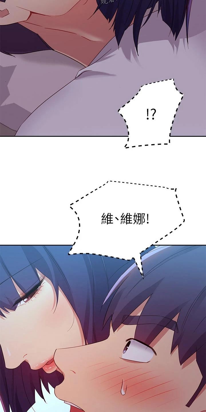 第192章：等待15