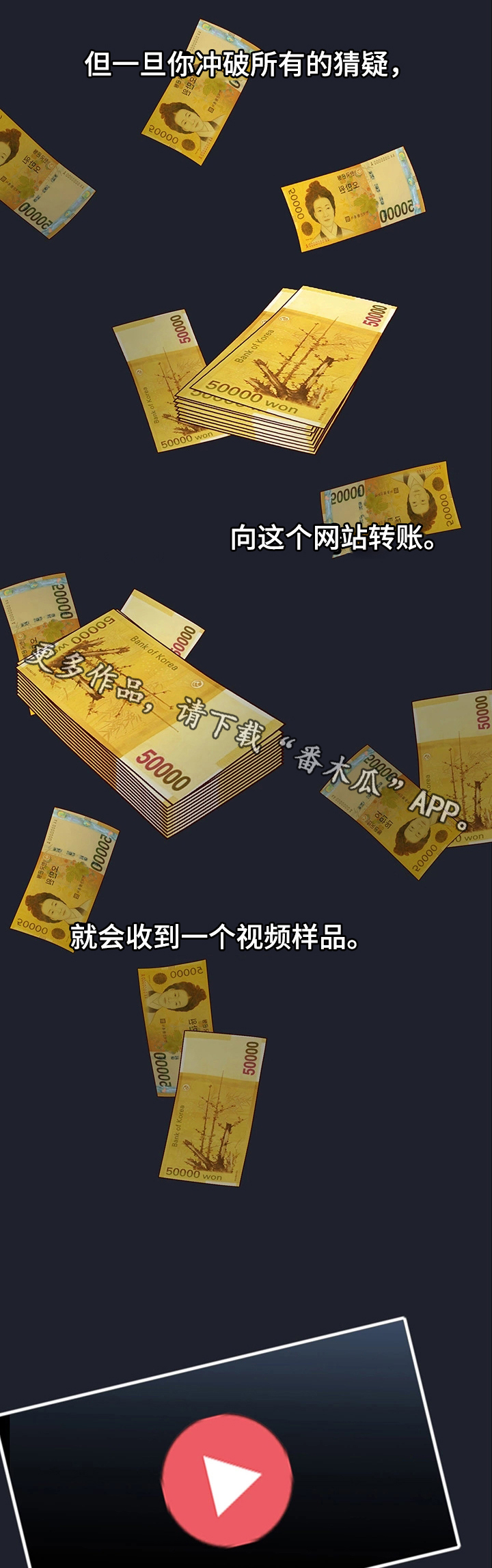 第13章：会员制网站9