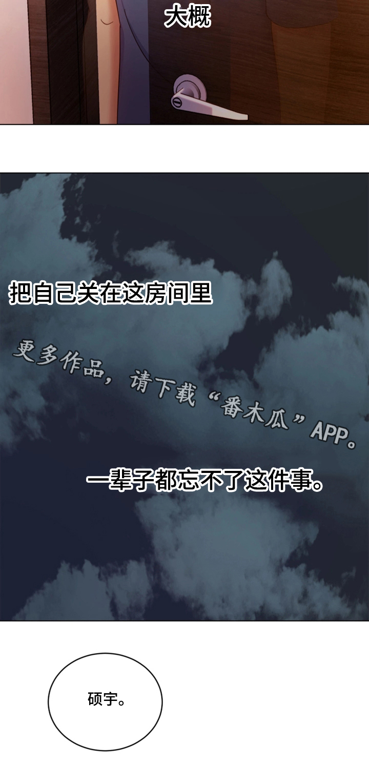 第10章：明信片8