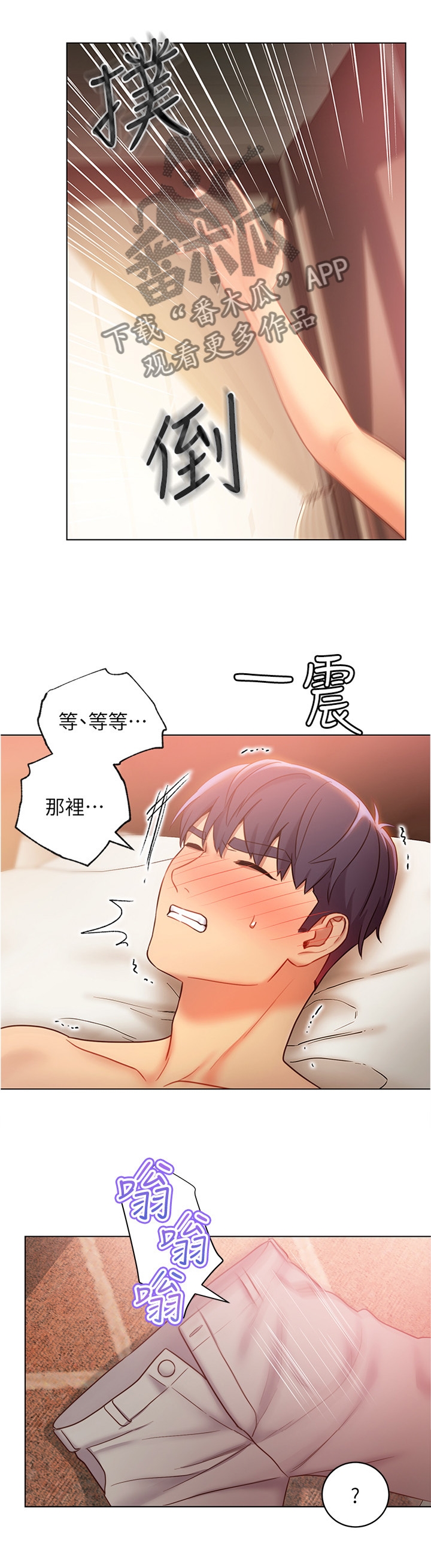 第36章：下不为例6