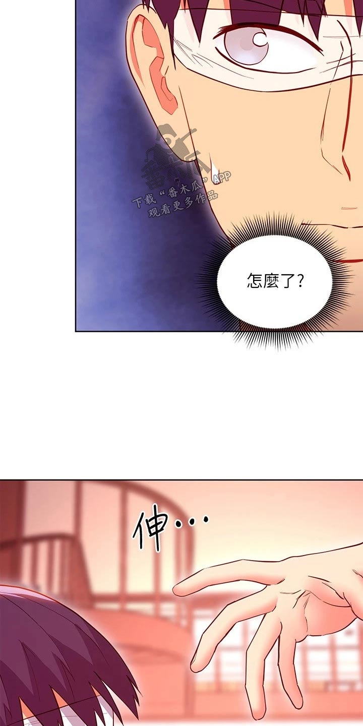 第242章：选择吧14