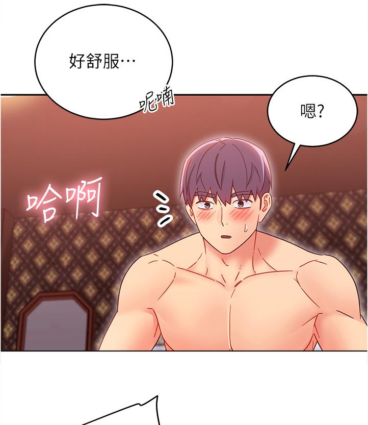 第165章：才怪！10