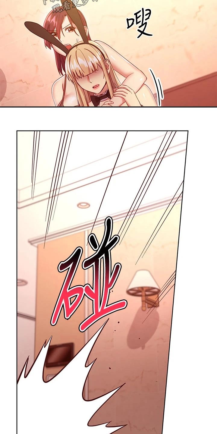 第228章：不认输15