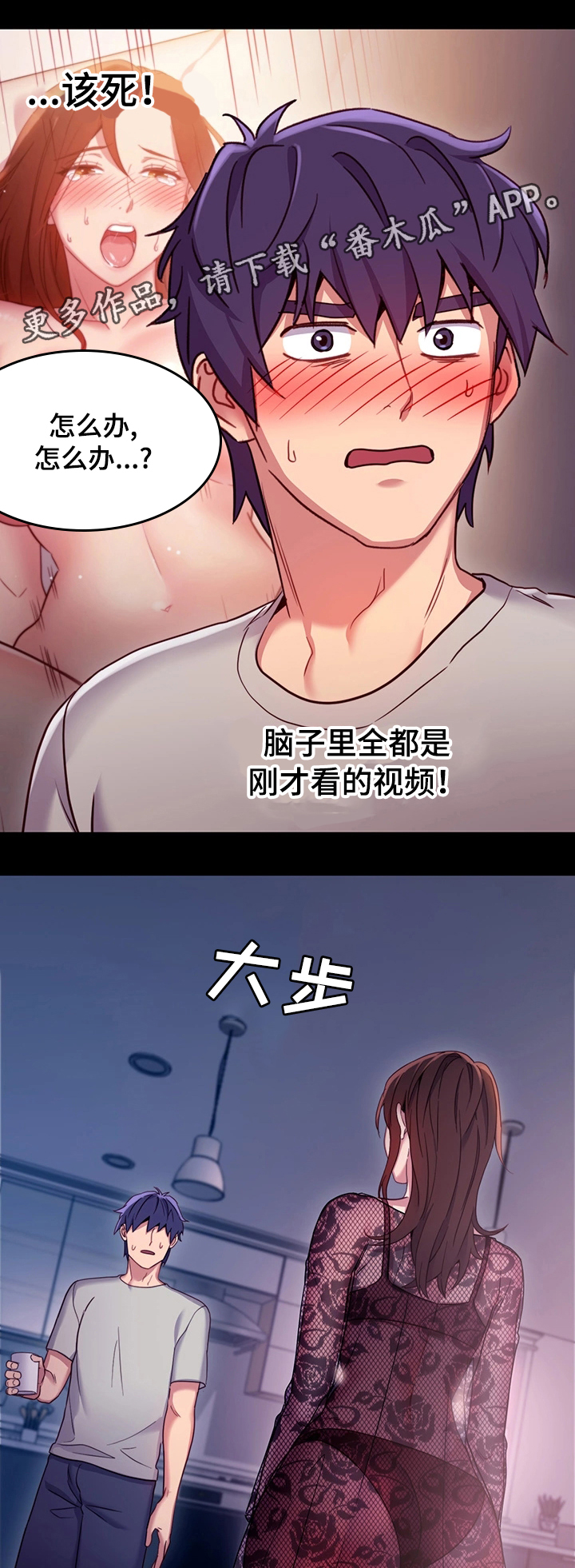 第15章：敞开心扉11