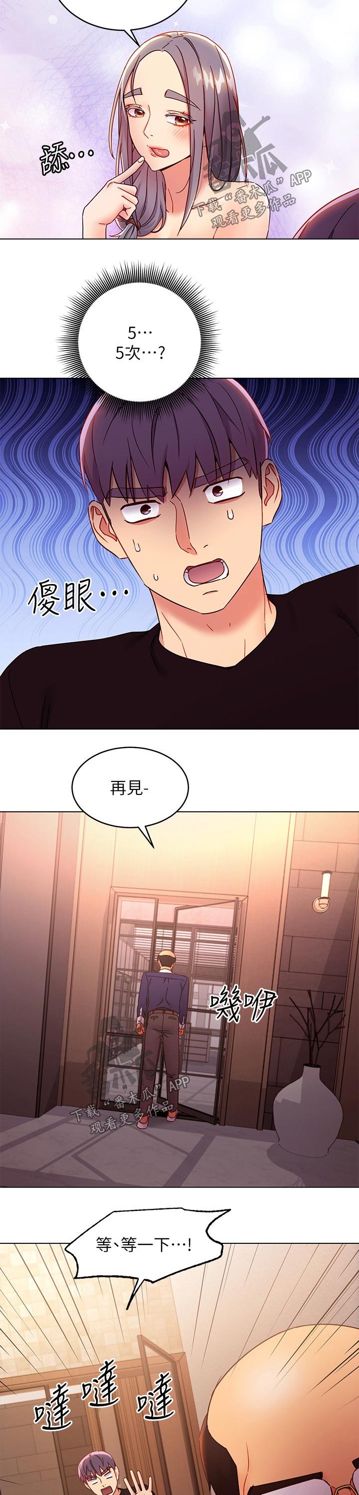 第177章：原因6