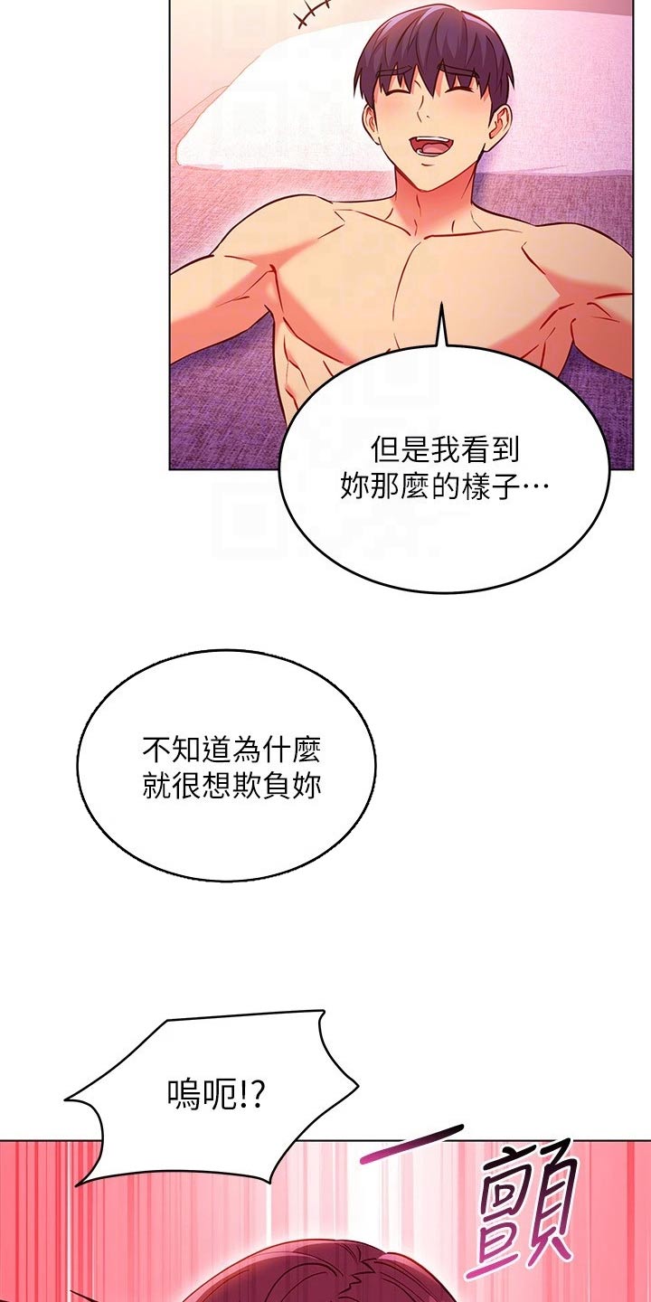 第261章：最后1