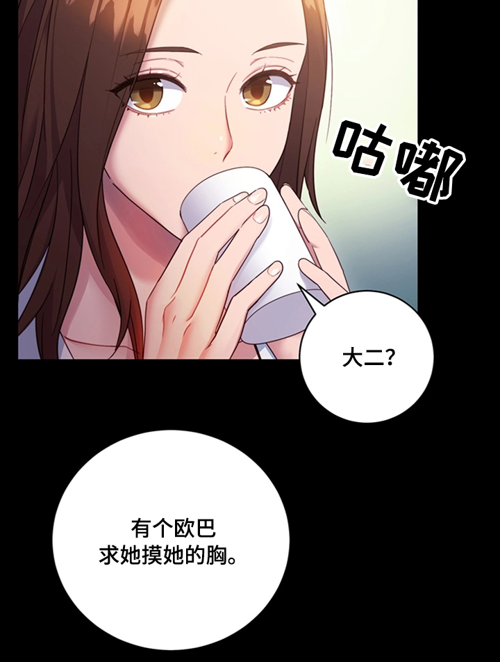 第18章：不能这样1