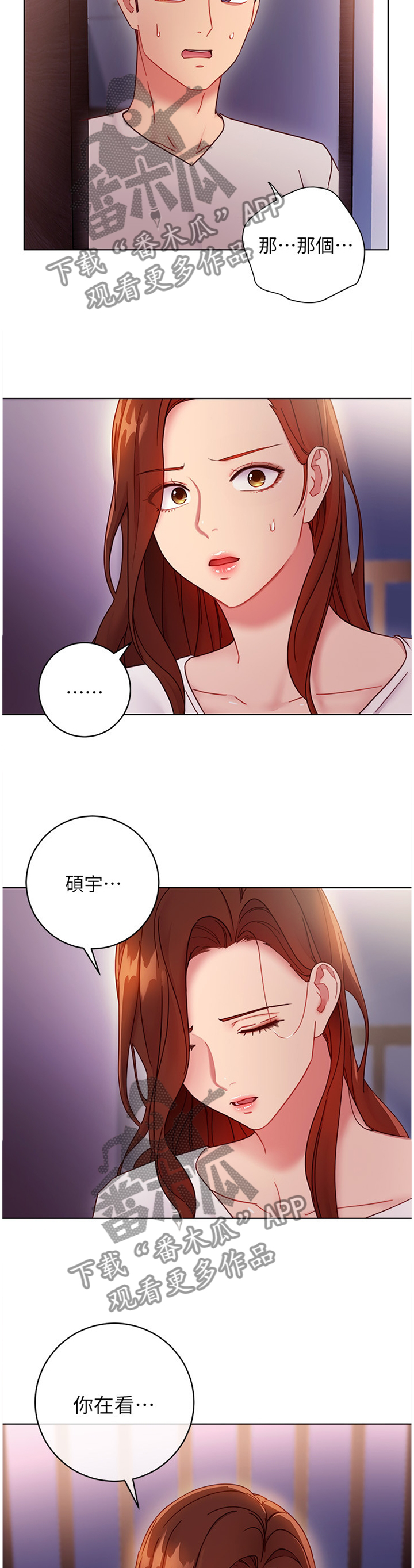 第118章：”误会”6