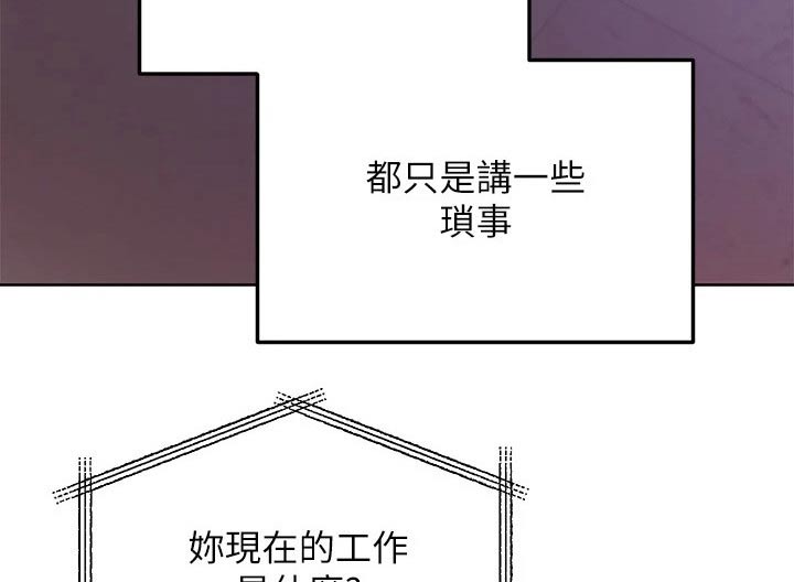 第216章：观看12