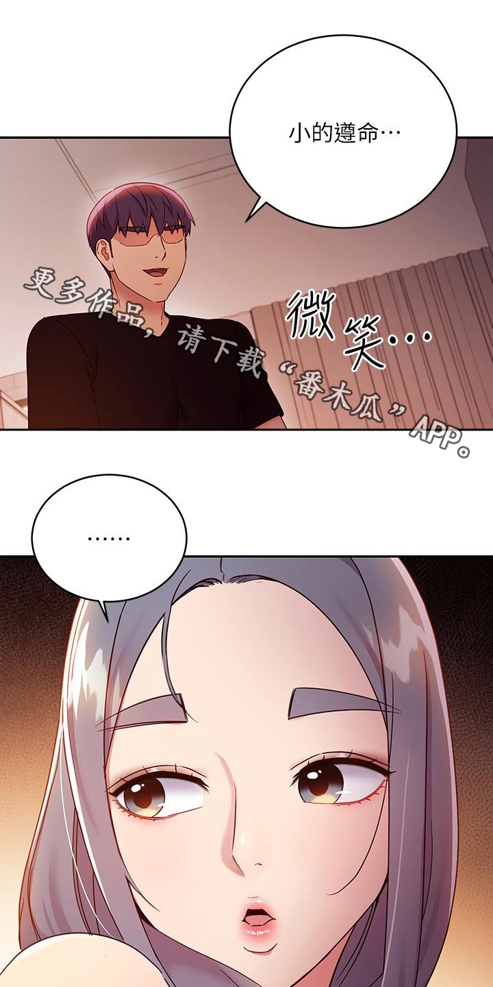第175章：老公0